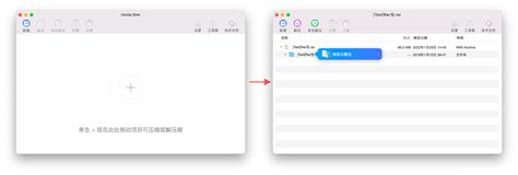 AukZip - RAR Zip